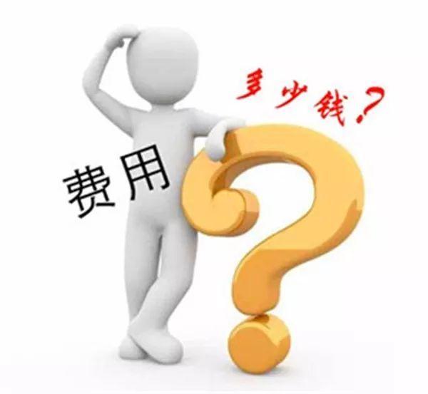 電磁鍋爐采暖的費(fèi)用怎么計算？電采暖價格-煤改電鍋爐多少錢？